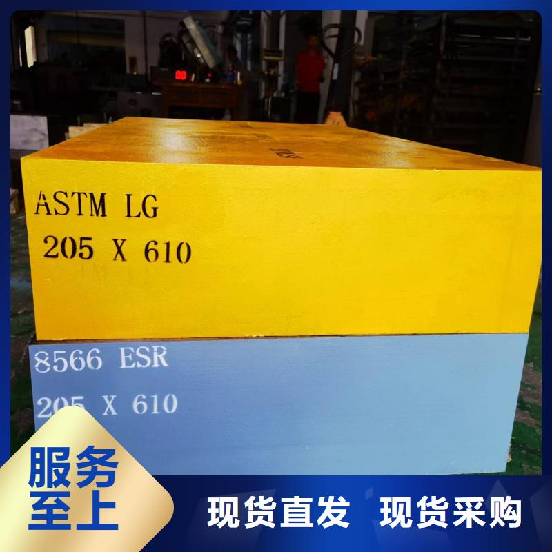 8566热处理工艺供不应求