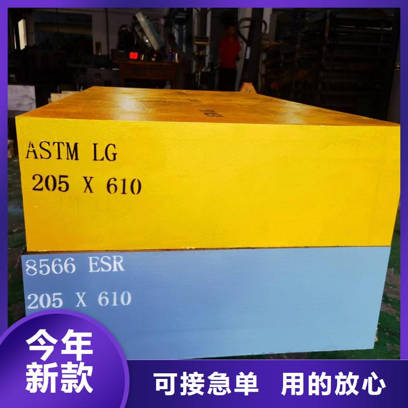 8566光亮板质量稳定