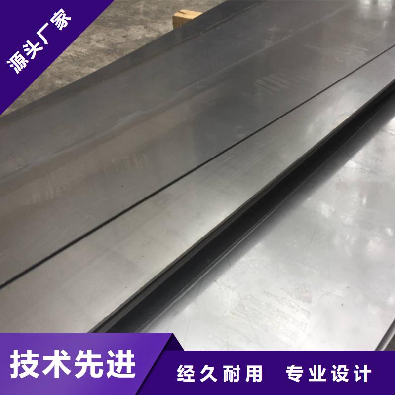 8566模具钢对应国内什么型号正规生产厂家