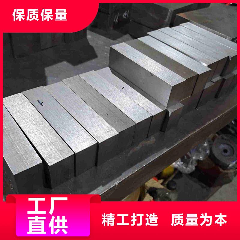 重信誉8566模具钢多少钱一公斤厂商