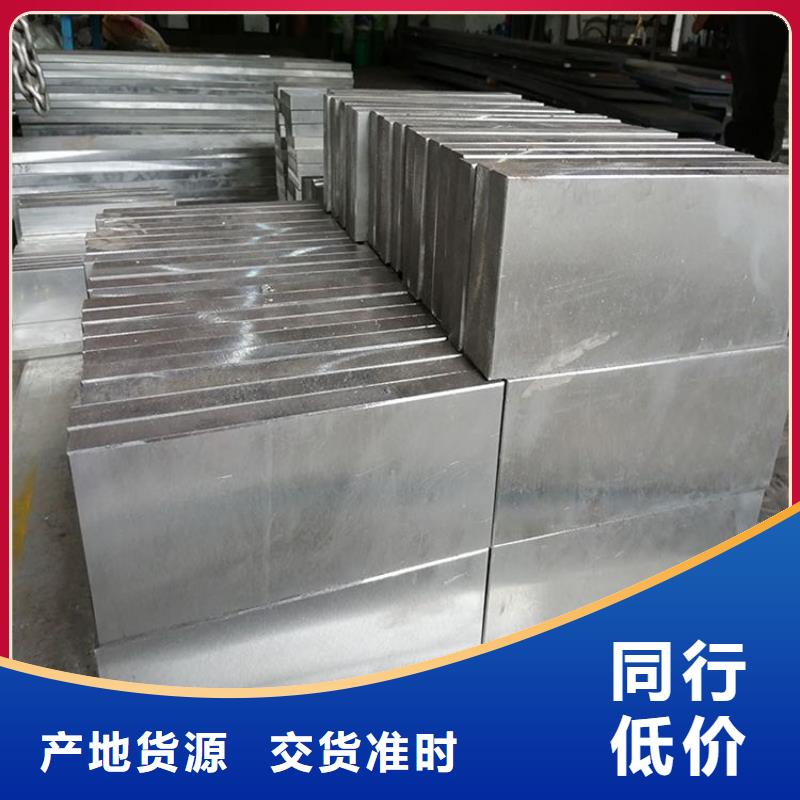 8566是什么材质质量优质