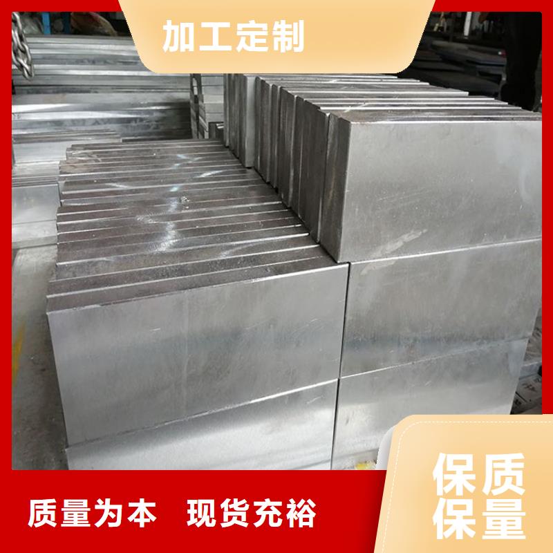 可定制的8566圆钢品牌厂家