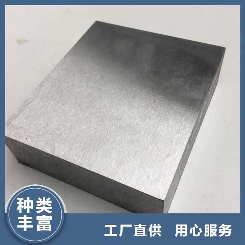 可定制的8566圆钢品牌厂家