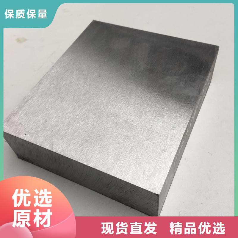8566模具钢是什么材料品牌:天强特殊钢有限公司