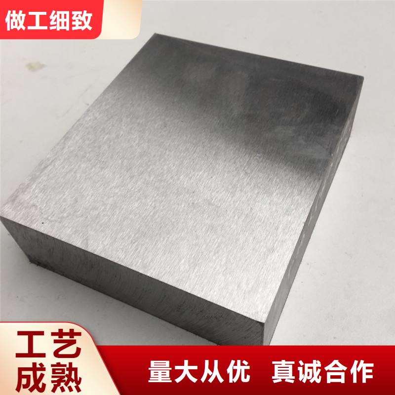 专业厂家直销8566金属钢