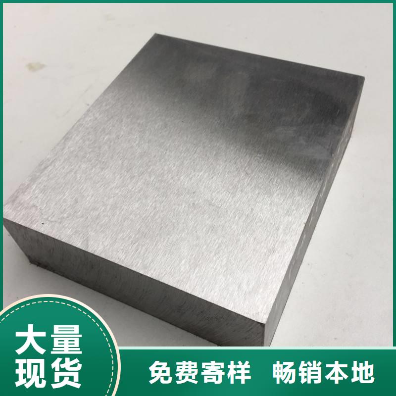 8566模具钢是什么材料-原厂质保