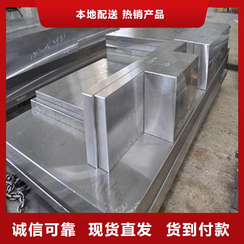 8566模具钢是什么材料来图在线报价