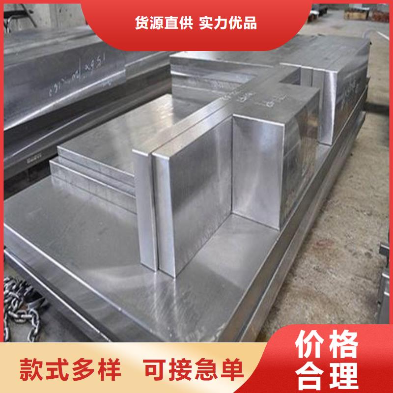 8566模具钢多少钱一斤-好产品放心可靠