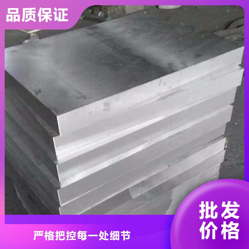 8566模县钢对应牌号货源充足的厂家