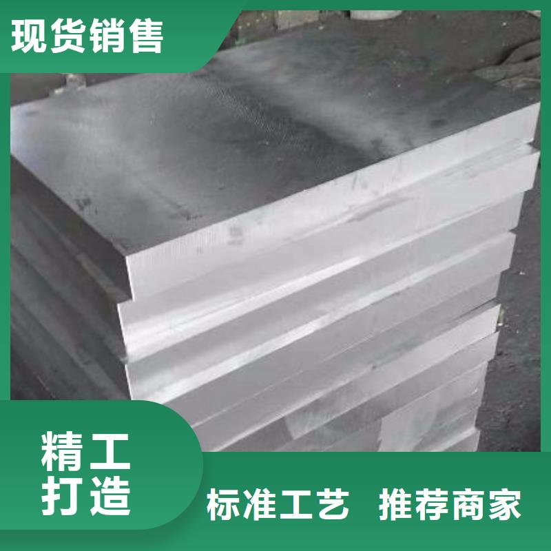 【8566模具钢对应国内什么型号】厂家