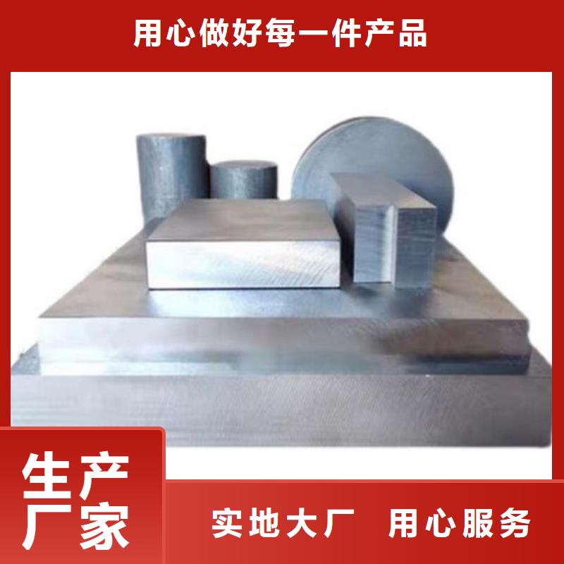 8566钢材批发-质量可靠