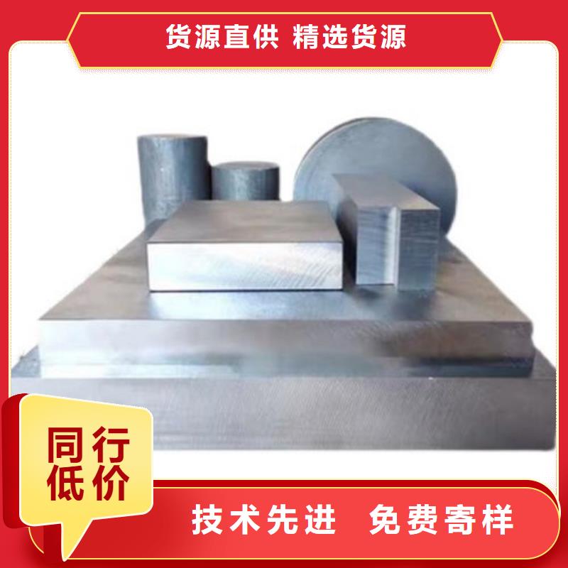 8566圆钢价格比较