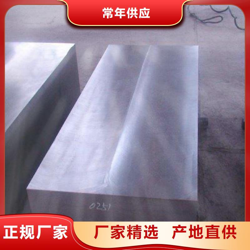 2025库存充足##8566高硬度圆钢##货到付款