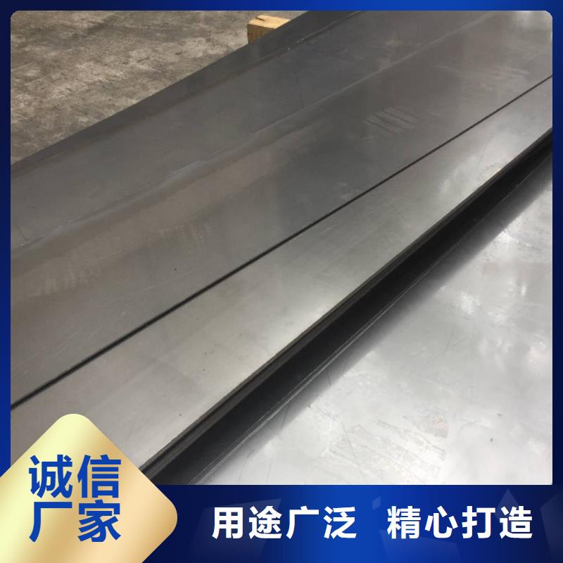买8566热处理工艺必看-专业品质