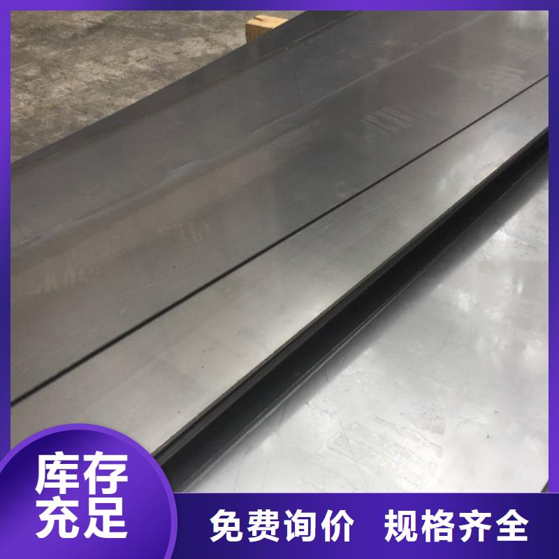 甄选：8566模具钢是什么材料供应商