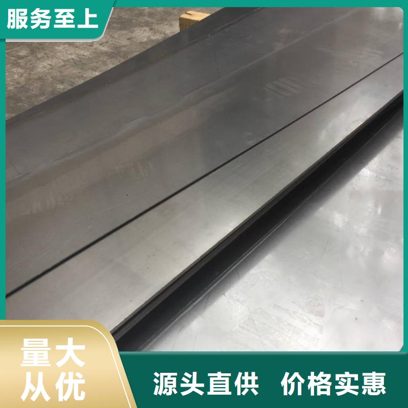 8566模具常用钢产地货源