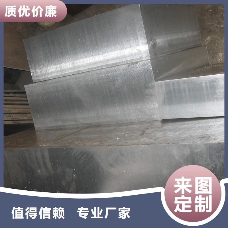 8566模具钢是什么材料-原厂质保