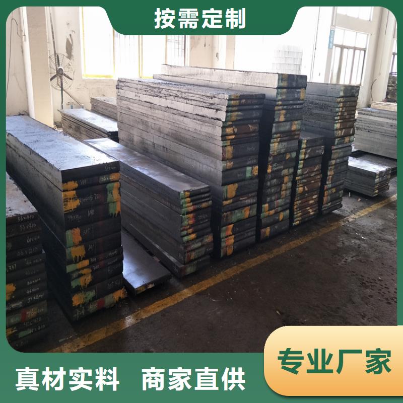 定制XW-42高铬合金工具钢的经销商