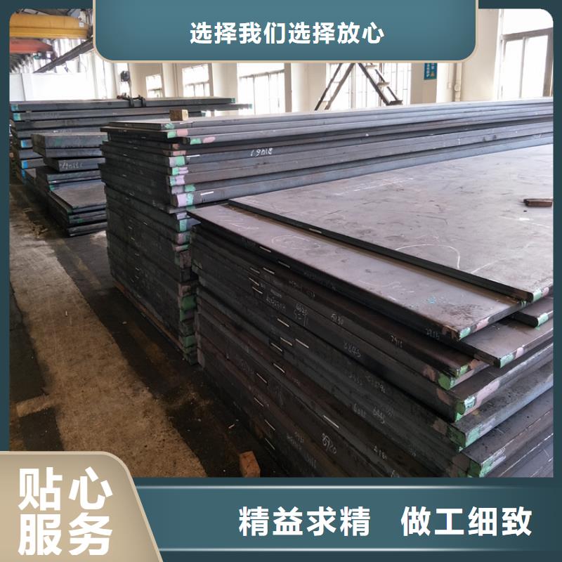 cr12mov淬火料资质齐全