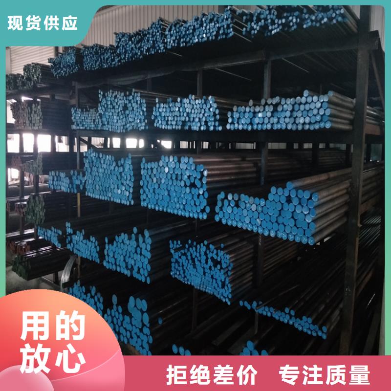 DF-2合金钢免费设计