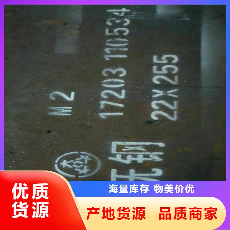 2379五金钢材厂家优选