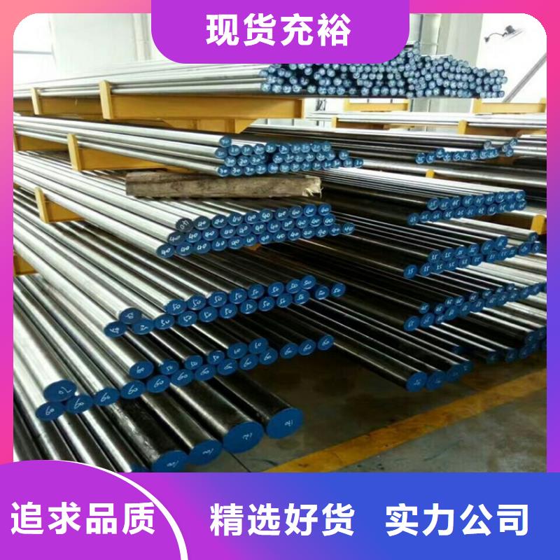 SLD高硬度钢材生产厂家_规格齐全