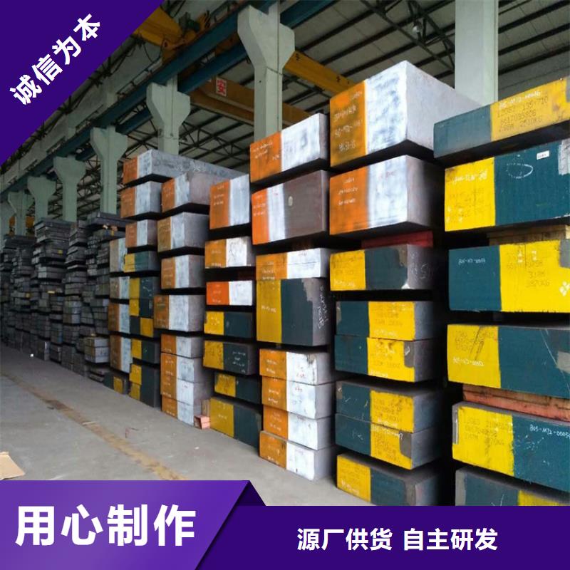 XW-42合金工具钢免费拿样