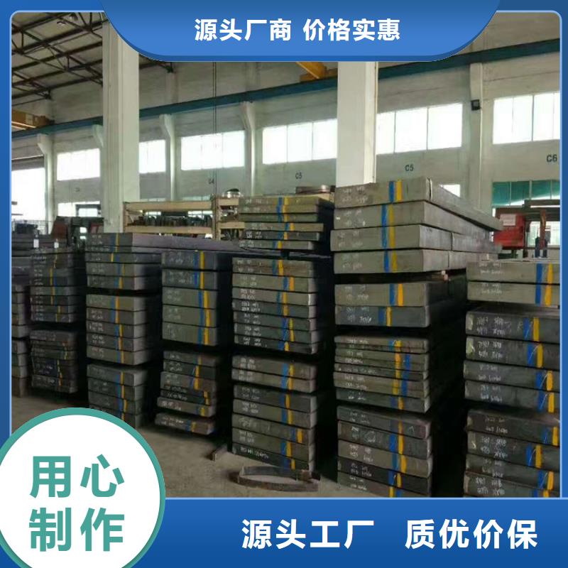 cr12mov高强度钢采购找口碑厂家