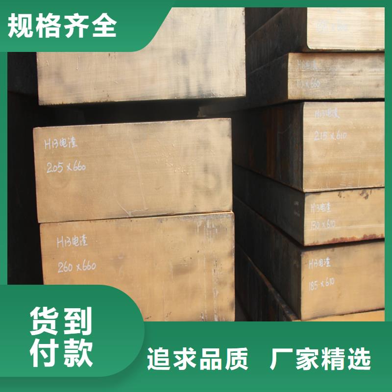 DF-2合金钢-诚信为本