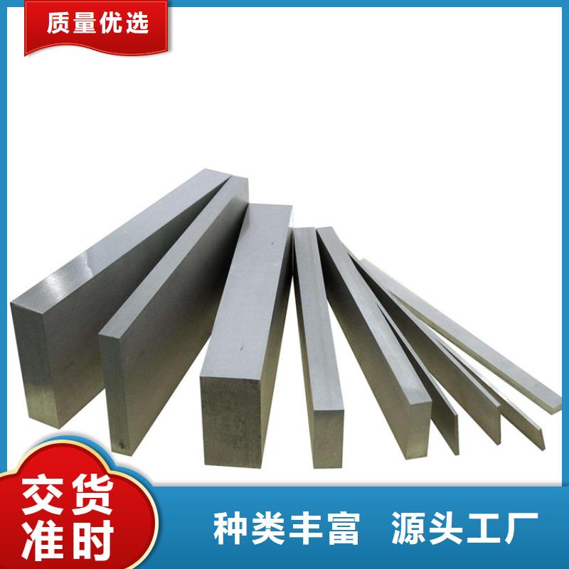 买XW-42淬透性强钢选择实体厂家