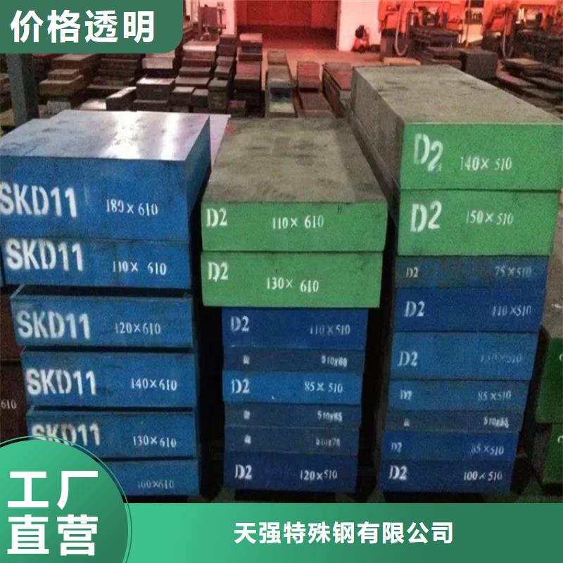 S7高耐磨钢精选厂商
