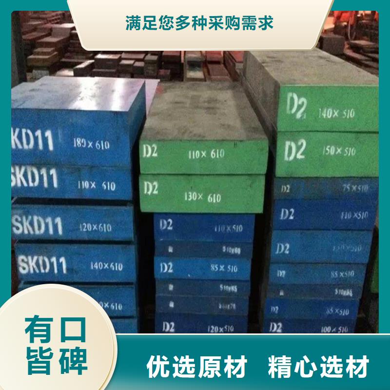 cr12mov淬火料-大量现货