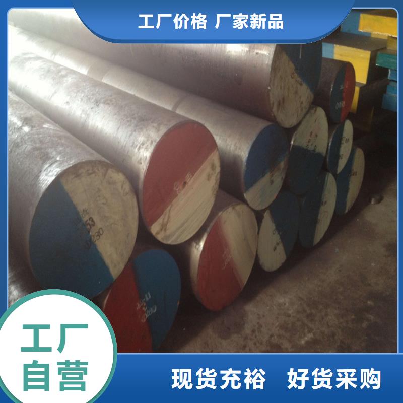 Cr12合金工具钢厂家发货迅速