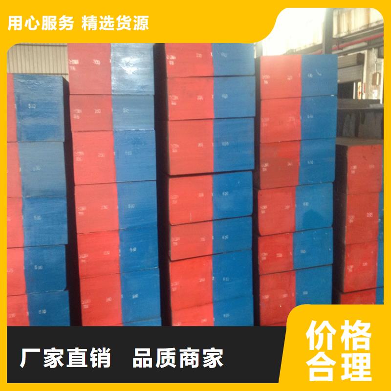 #2379成型模具#规格全