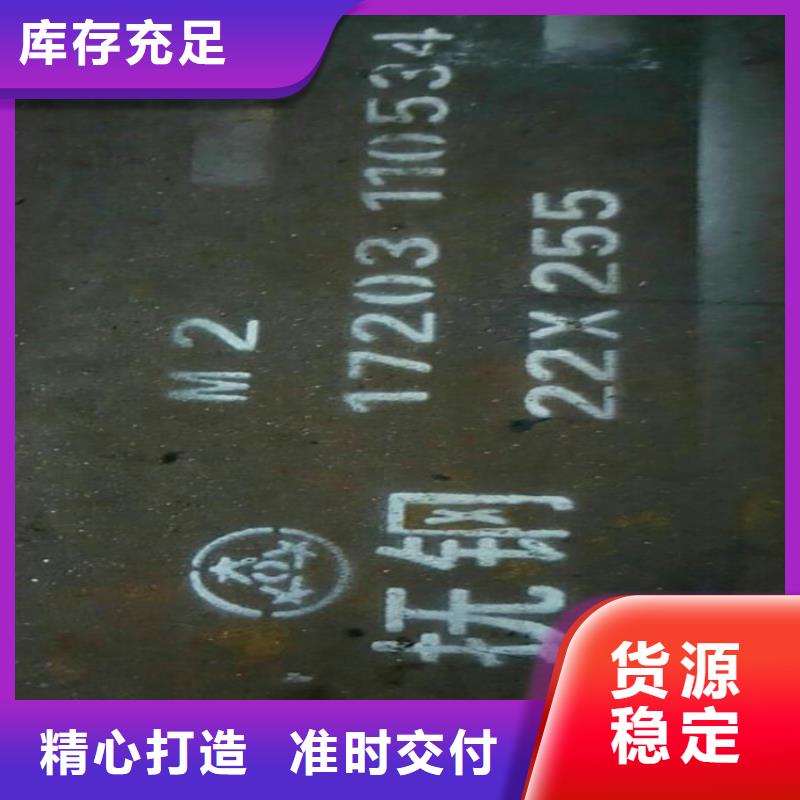 优质的2379光圆供货商