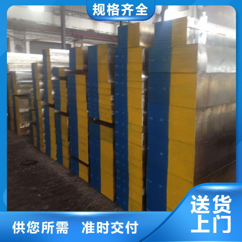 SLD圆钢有现货