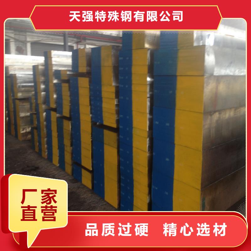 cr12mov热处理钢质量好