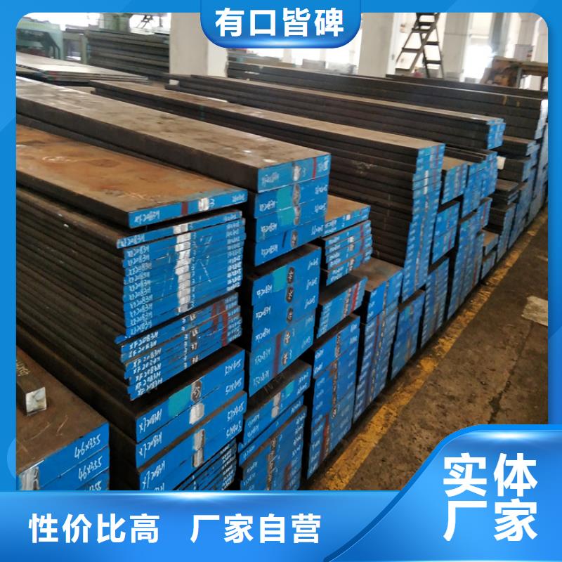 cr12mov耐磨性钢可来电定制-质量可靠
