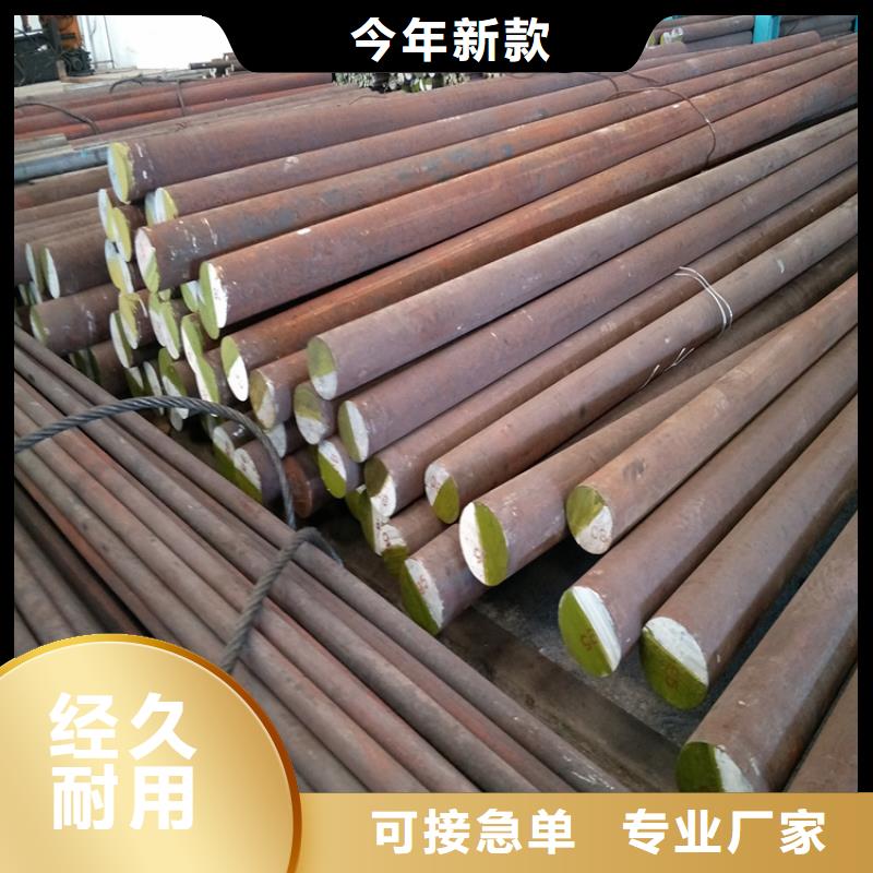 选购Cr12光棒-现货充足有保障