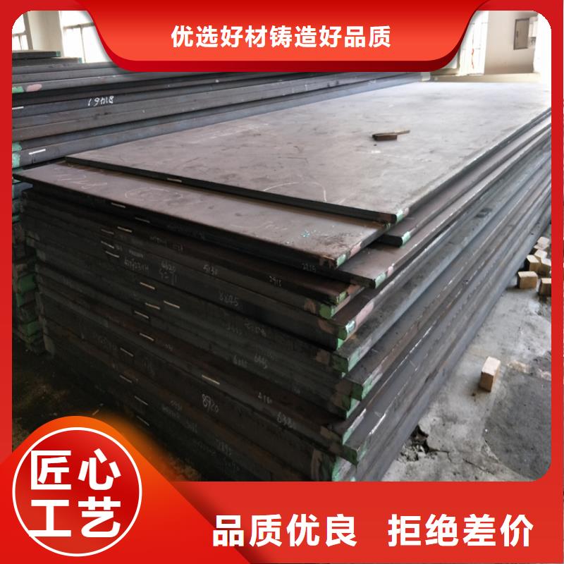 YK30模具金属材料物超所值
