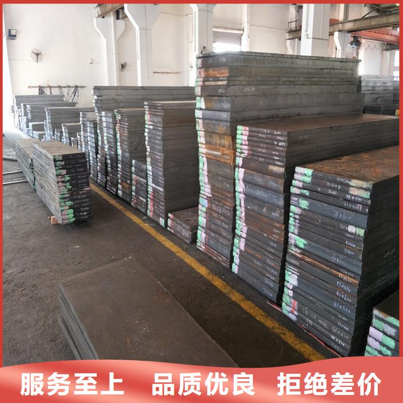 2379工具钢-2379工具钢省心