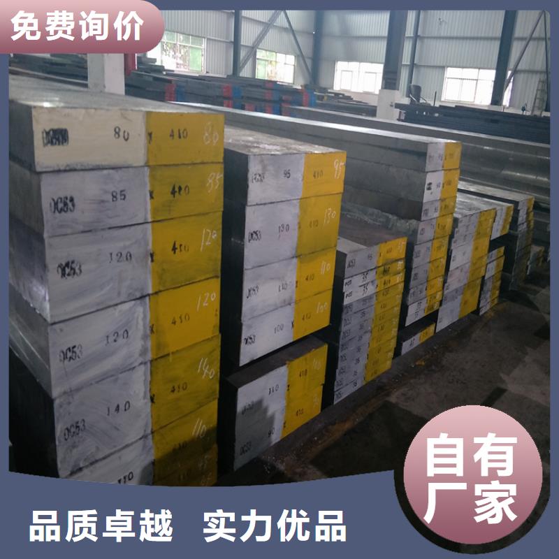 2510硬料-欢迎新老客户实地考察