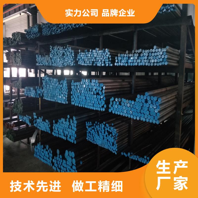 有现货的DF-2合金钢厂家