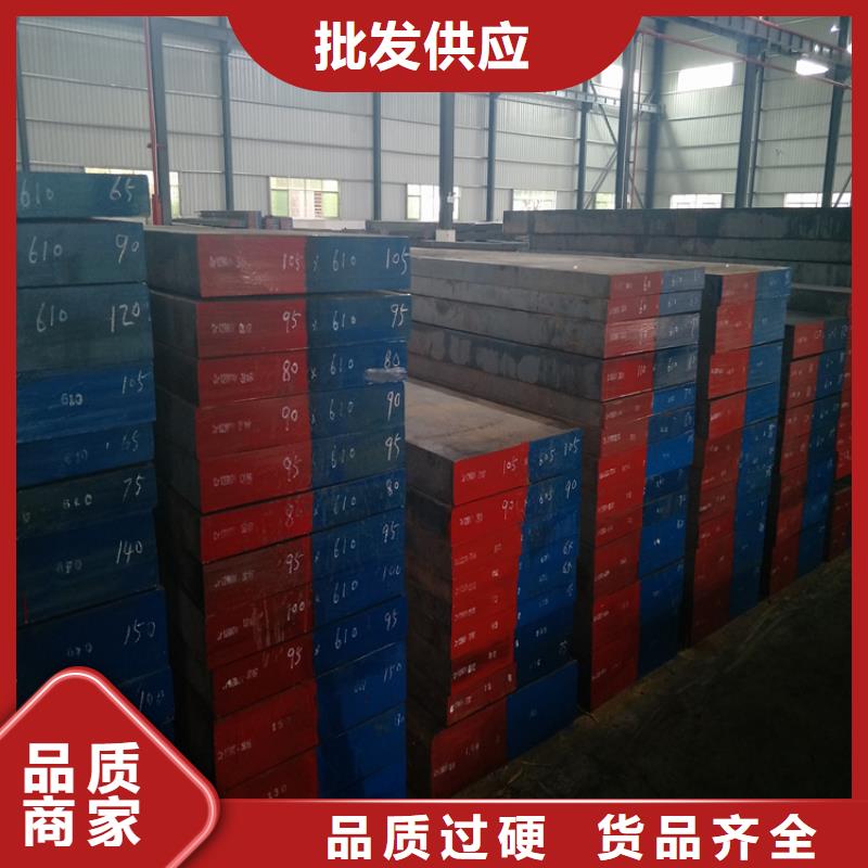 S7工具钢优惠促销