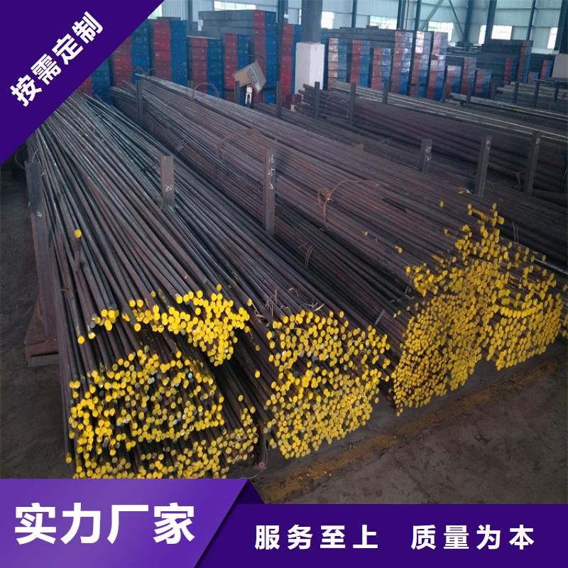 买cr12mov耐磨性钢认准大厂家