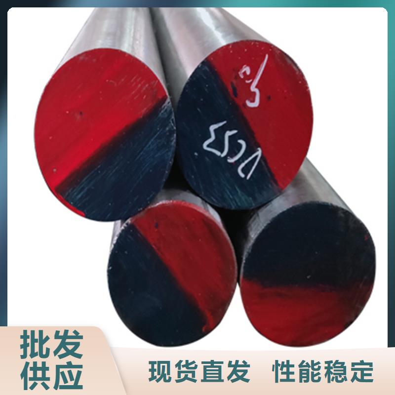 支持定制的SKH-9高速钢钢板厂家