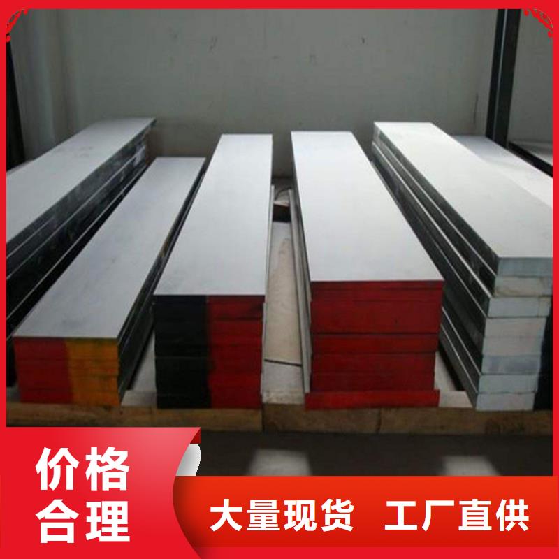 Cr12圆棒欢迎到厂实地考察