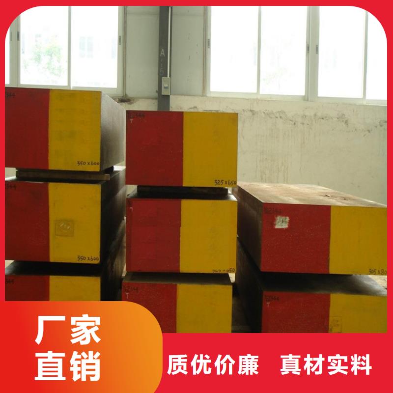 优质的2379光圆供货商
