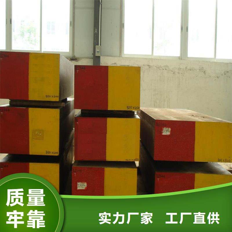 DF-2合金钢免费设计