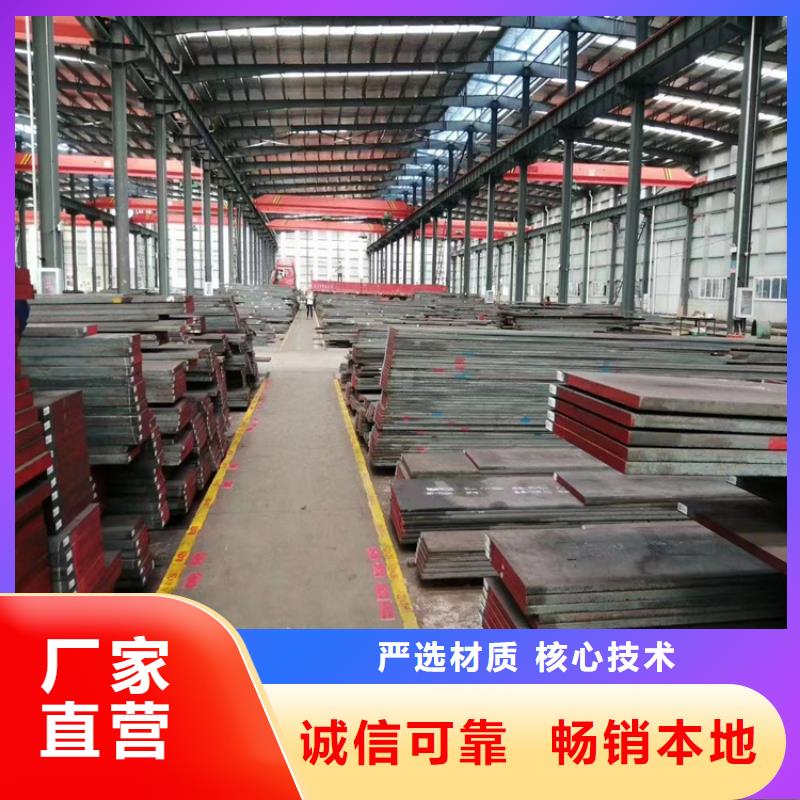 2379工具钢-2379工具钢省心